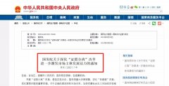 營(yíng)業(yè)執(zhí)照大變！7月1日起，