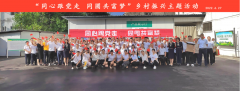 <strong>科源6月——踔厲奮發(fā)、擔(dān)</strong>
